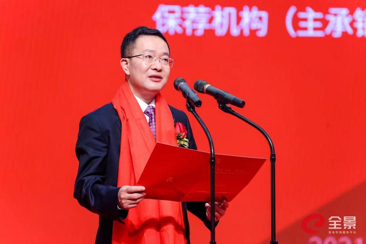 校友企业新瀚新材创业板挂牌上市 芮鸿岩书记和乔旭校长发信祝贺