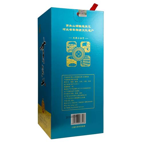 贯头山白酒玉液珍品38度500ml固态法浓香型10781新款唐山特产酒