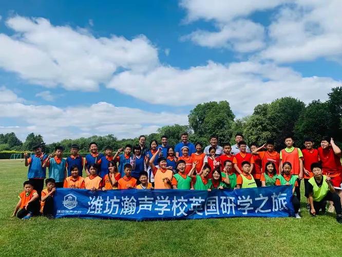 游历英伦 学贯中西